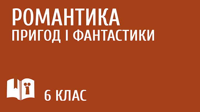 мініатюрний