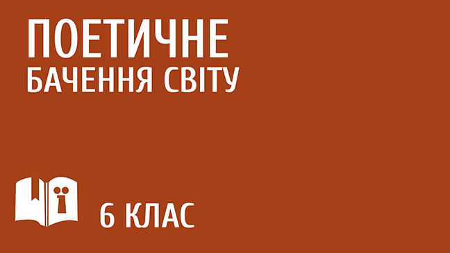 мініатюрний
