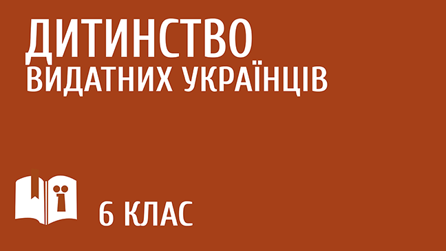 мініатюрний