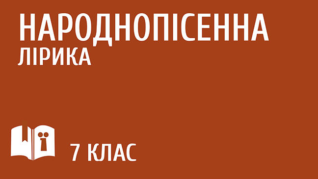 мініатюрний