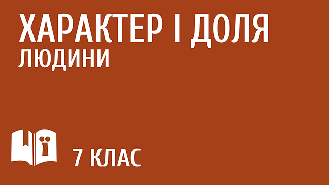 мініатюрний