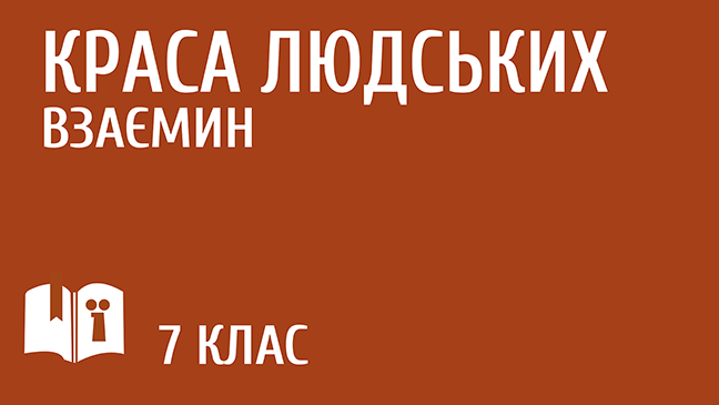 мініатюрний