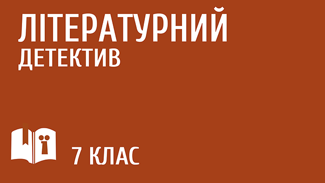 мініатюрний