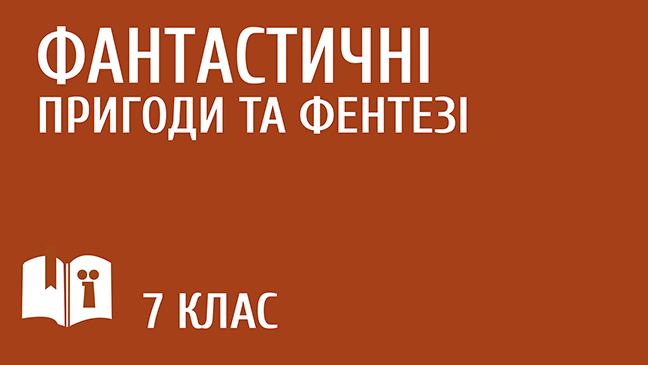 мініатюрний