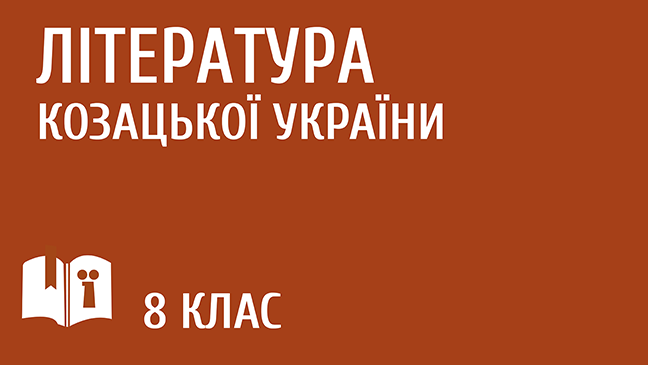 мініатюрний