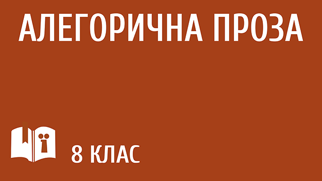 мініатюрний