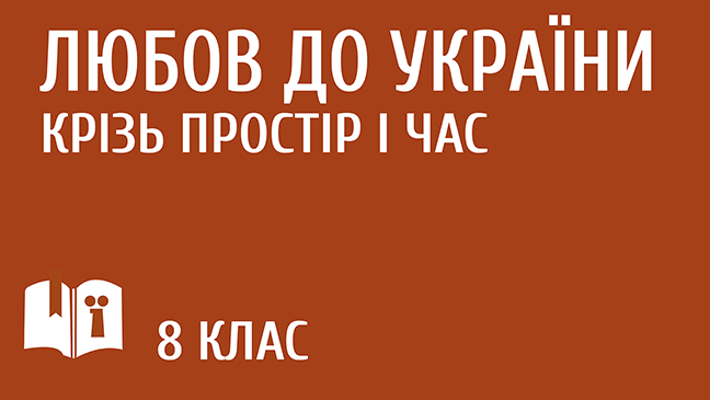 мініатюрний