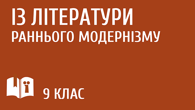 мініатюрний