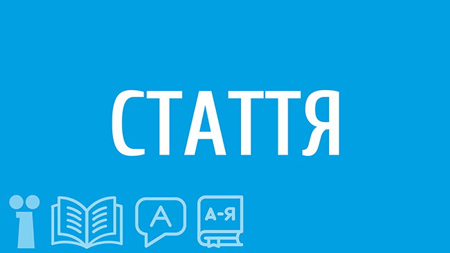 мініатюрний